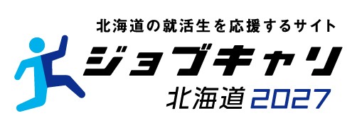 ジョブキャリ2027